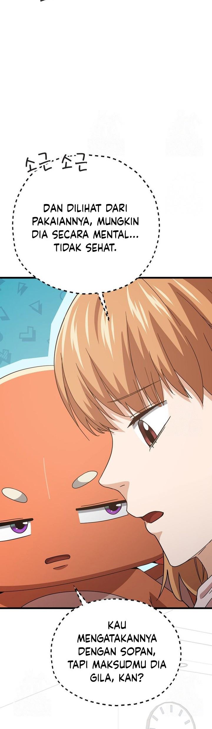 My Dad Is Too Strong Chapter 208 - halaman 23