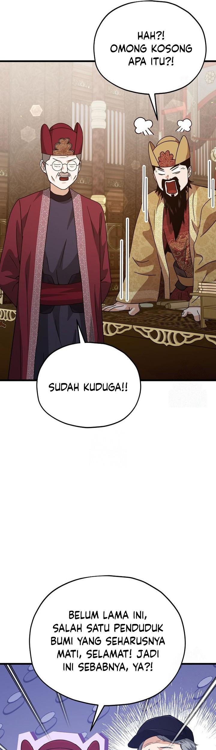 My Dad Is Too Strong Chapter 208 - halaman 5