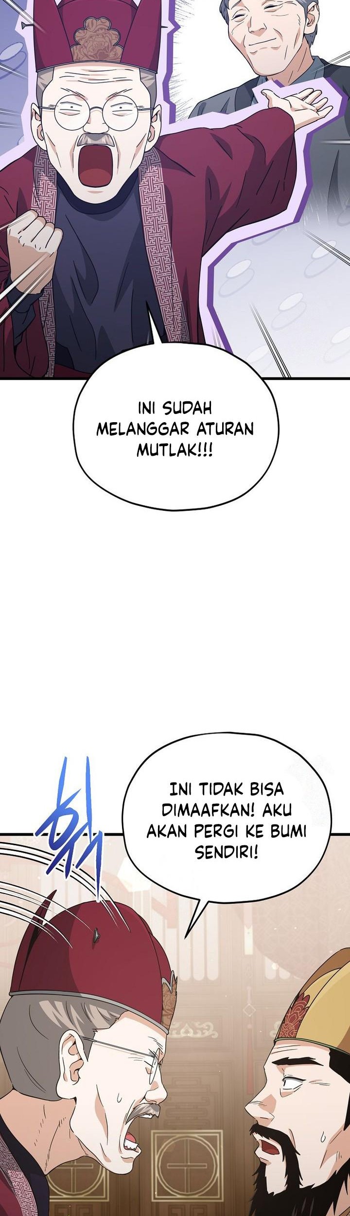 My Dad Is Too Strong Chapter 208 - halaman 6
