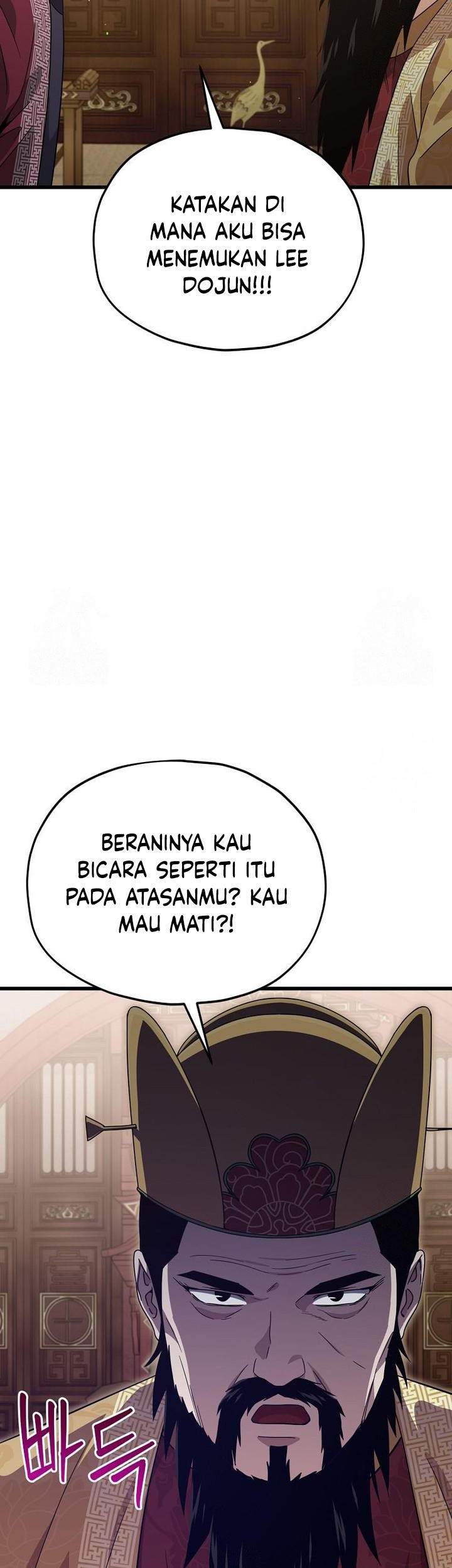 My Dad Is Too Strong Chapter 208 - halaman 7