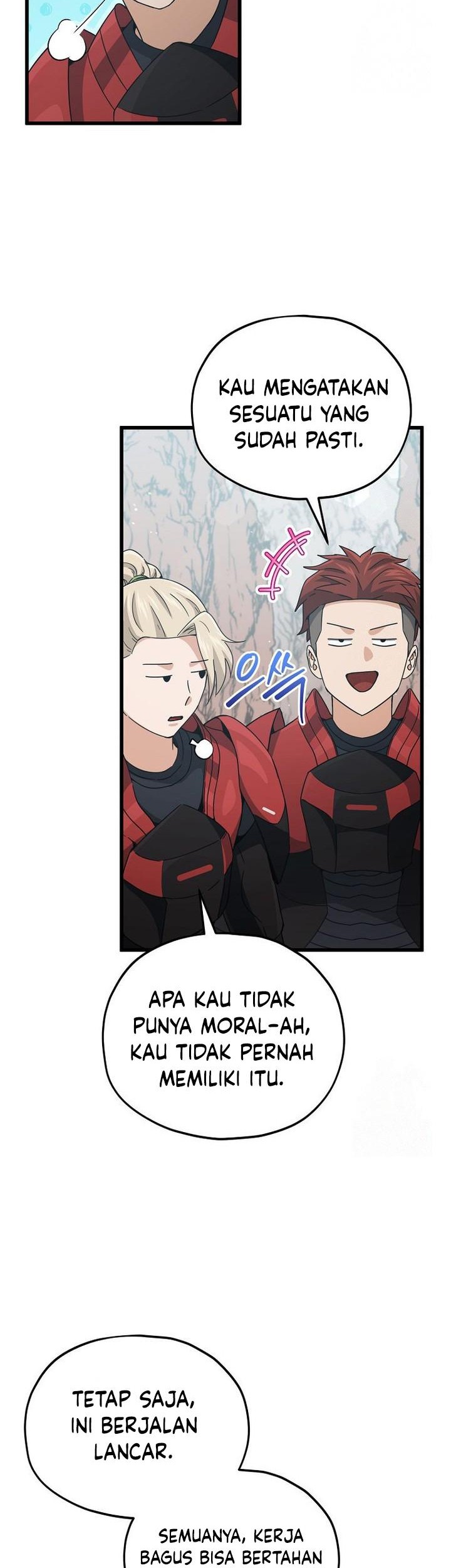 My Dad Is Too Strong Chapter 209 - halaman 18