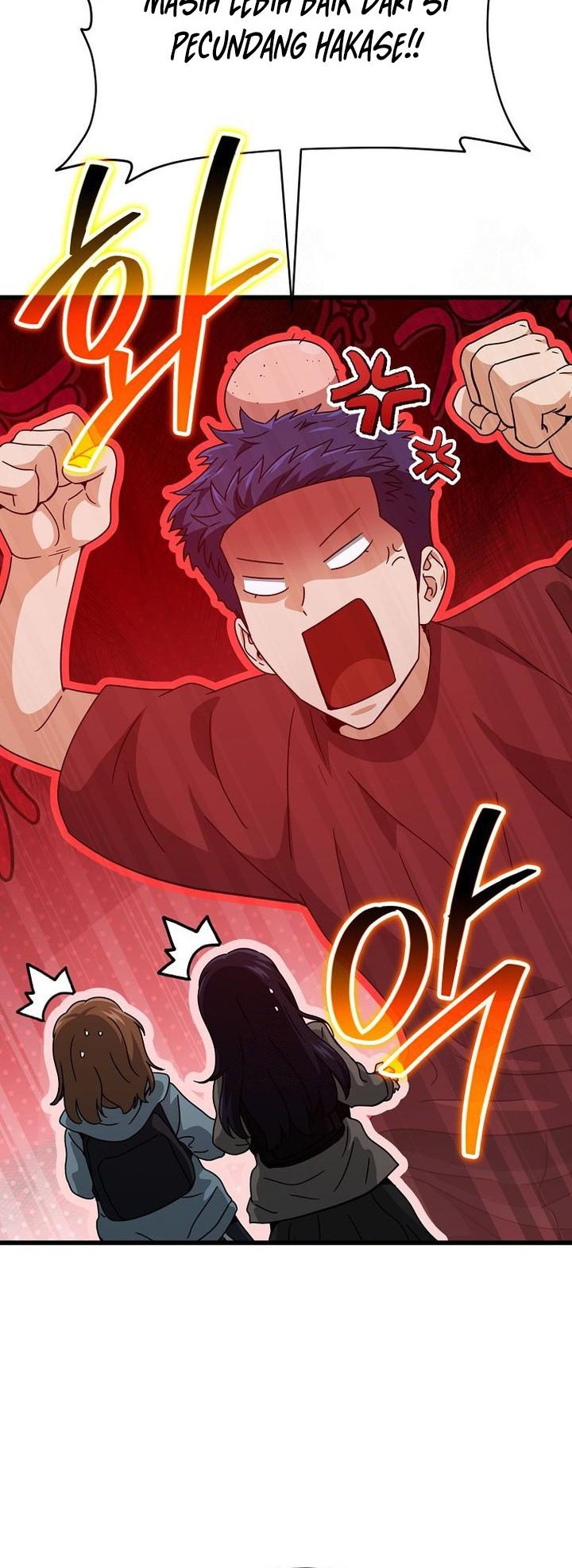 My Dad Is Too Strong Chapter 209 - halaman 28