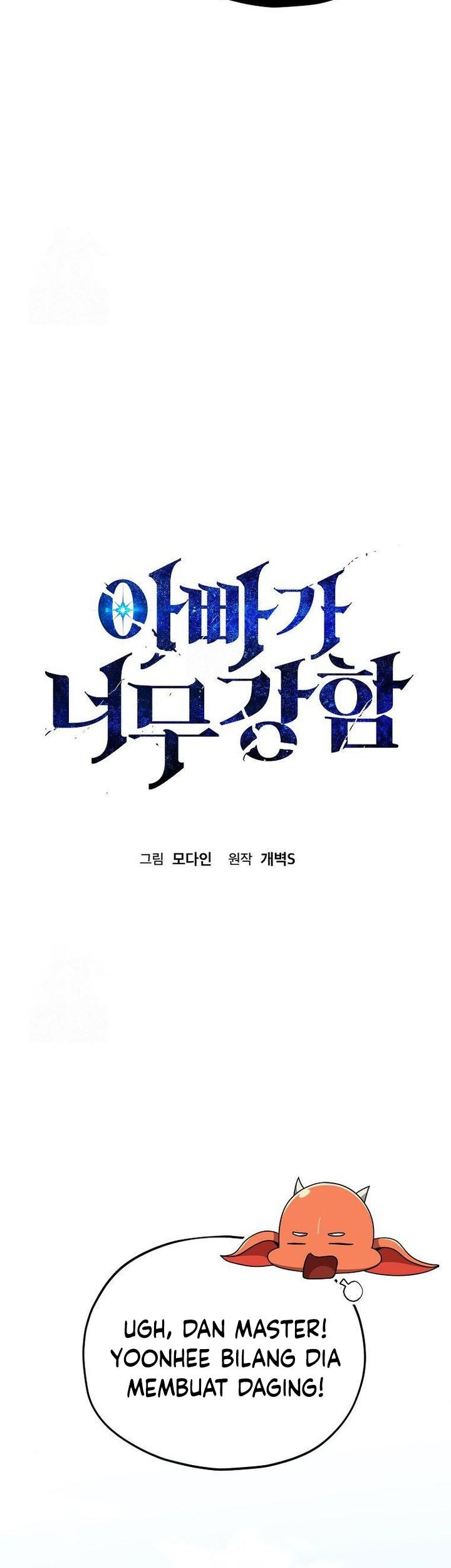 My Dad Is Too Strong Chapter 210 - halaman 27