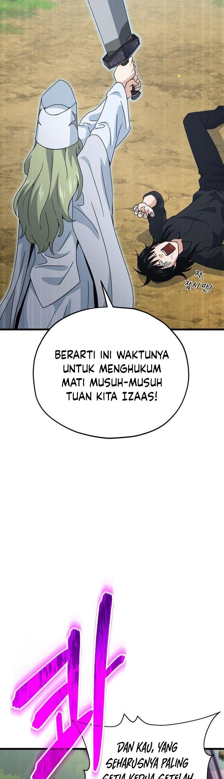 My Dad Is Too Strong Chapter 212 - halaman 10
