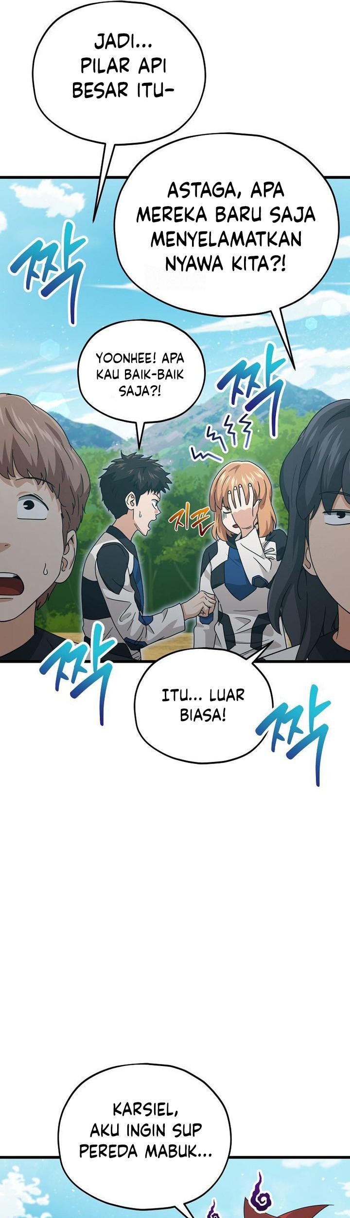 My Dad Is Too Strong Chapter 212 - halaman 33