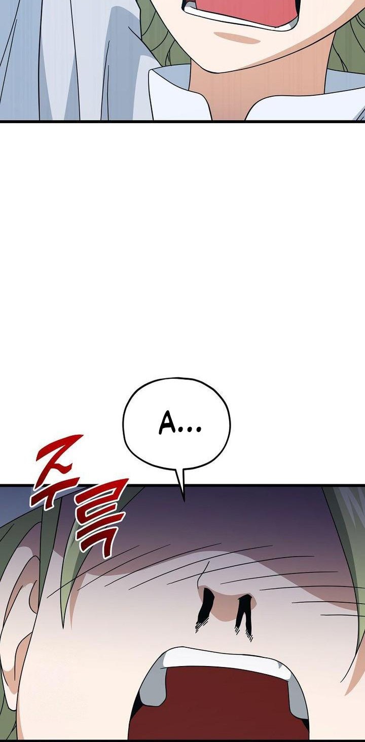 My Dad Is Too Strong Chapter 212 - halaman 8
