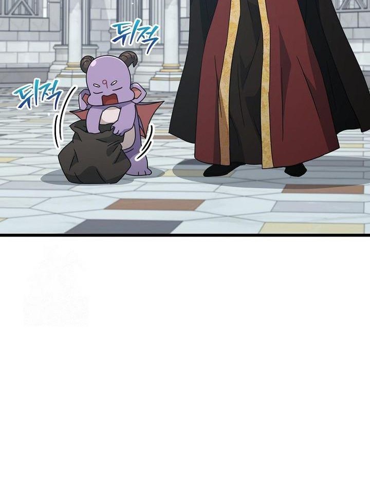 My Dad Is Too Strong Chapter 213 - halaman 12