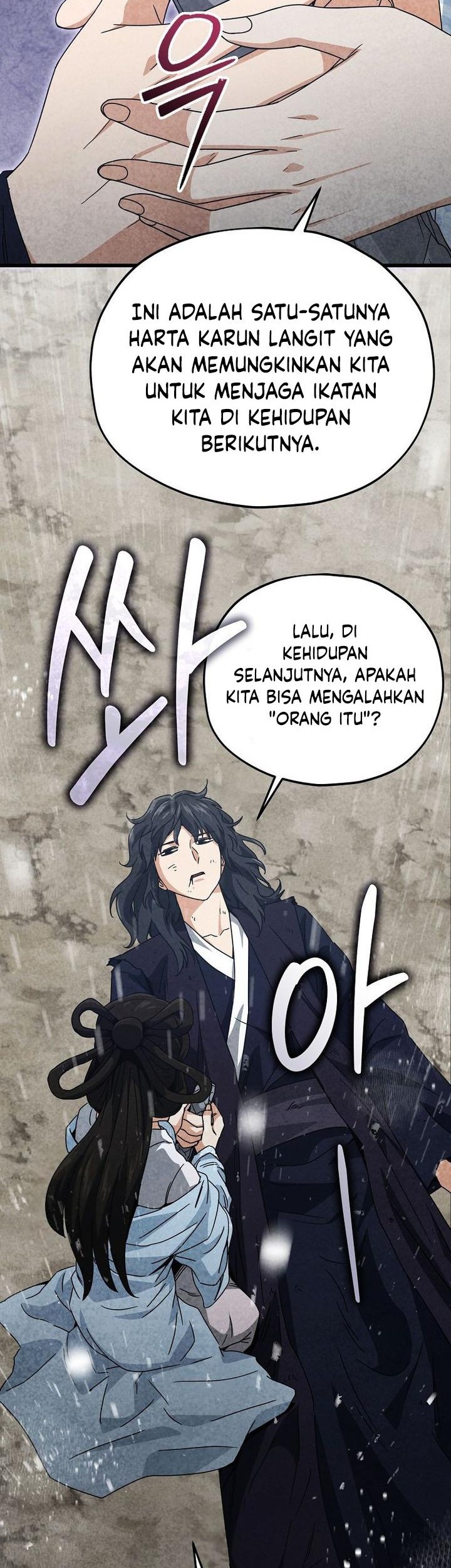 My Dad Is Too Strong Chapter 214 - halaman 10