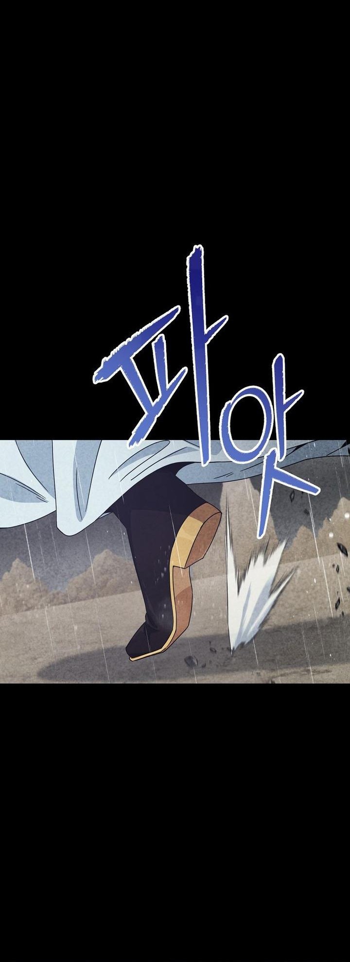 My Dad Is Too Strong Chapter 214 - halaman 23