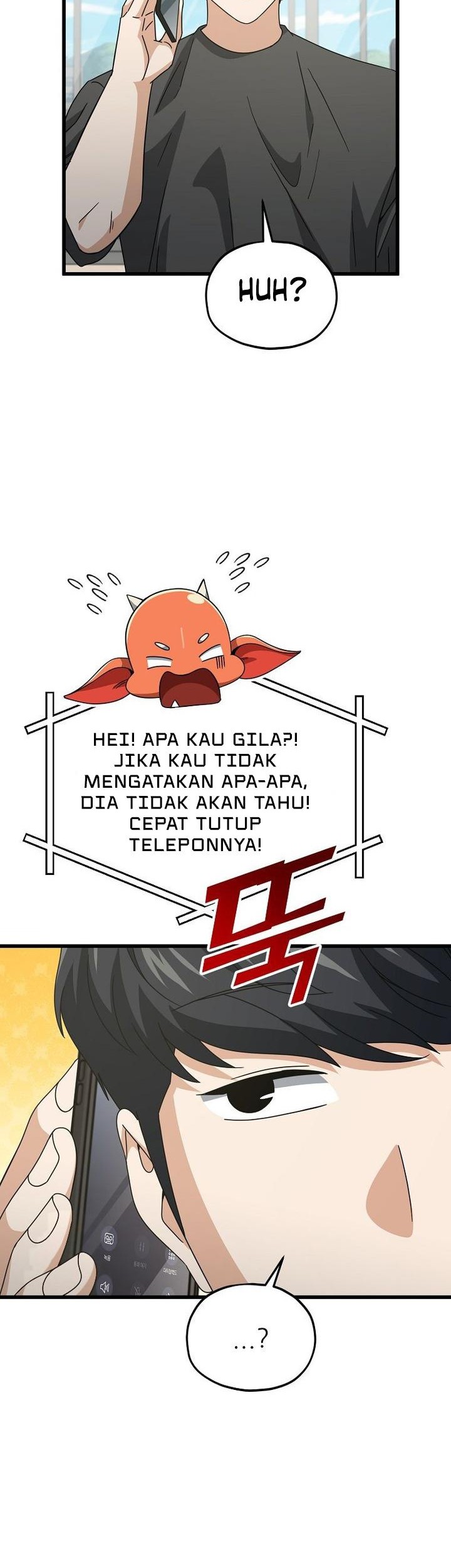 My Dad Is Too Strong Chapter 214 - halaman 33