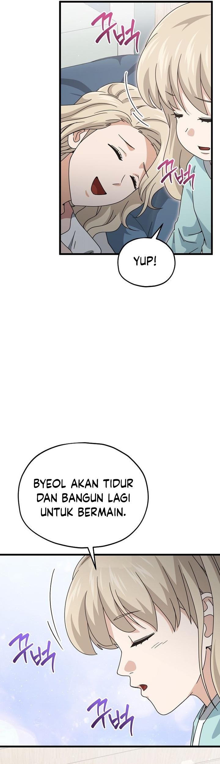 My Dad Is Too Strong Chapter 215 - halaman 13