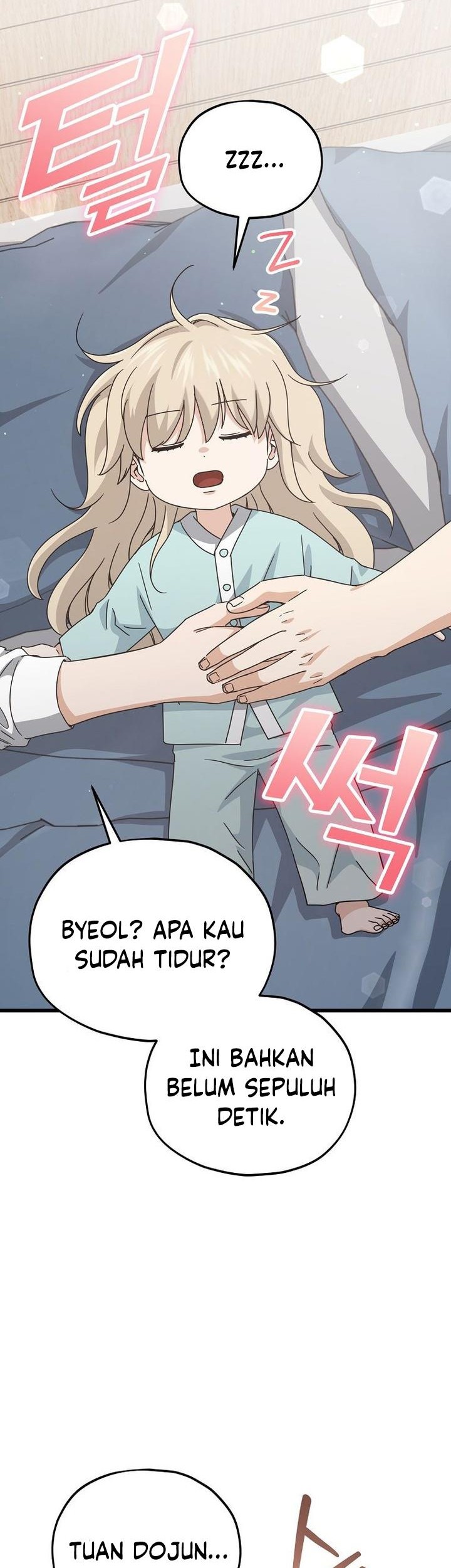 My Dad Is Too Strong Chapter 215 - halaman 14