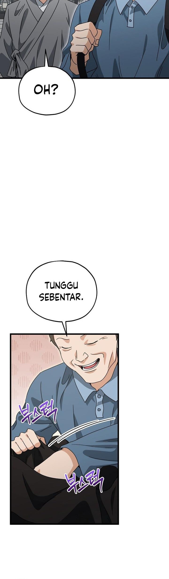 My Dad Is Too Strong Chapter 215 - halaman 48