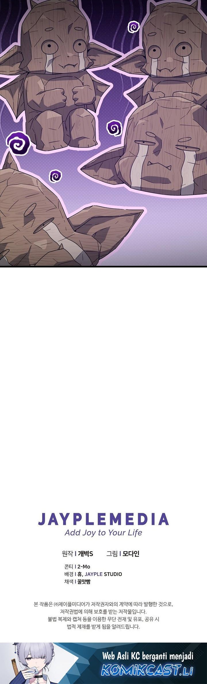 My Dad Is Too Strong Chapter 215 - halaman 52