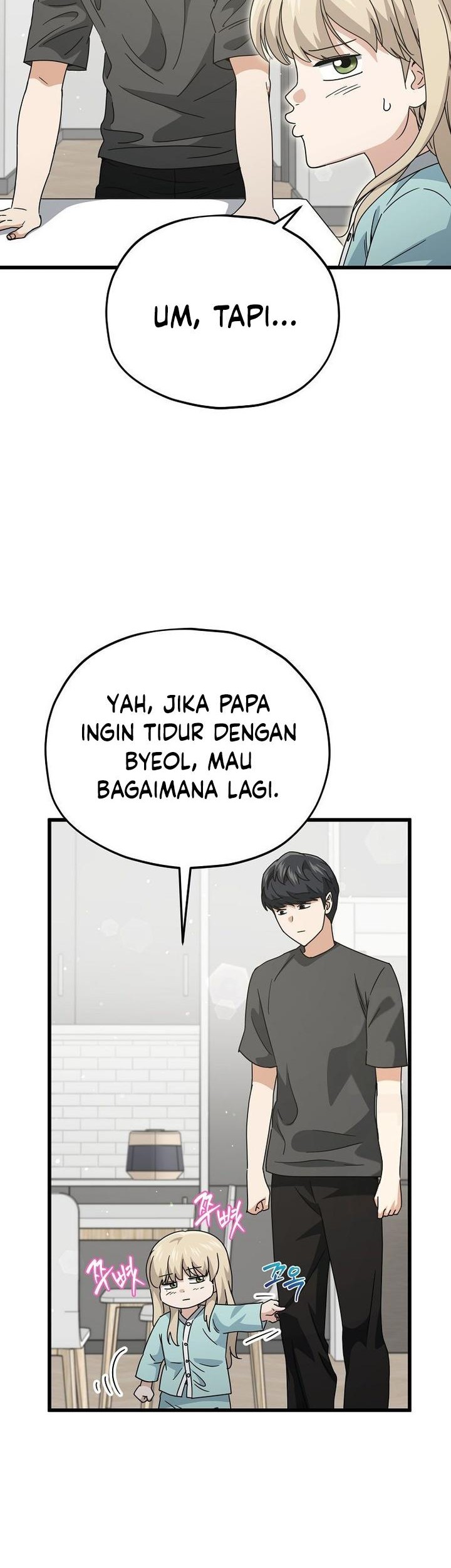 My Dad Is Too Strong Chapter 215 - halaman 6