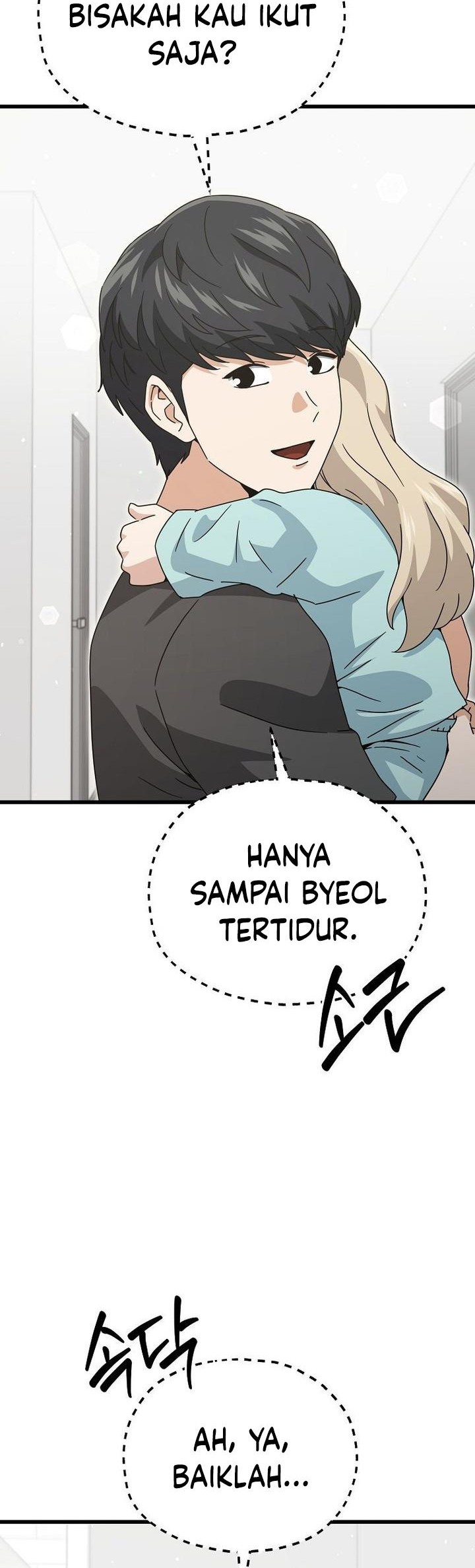 My Dad Is Too Strong Chapter 215 - halaman 8