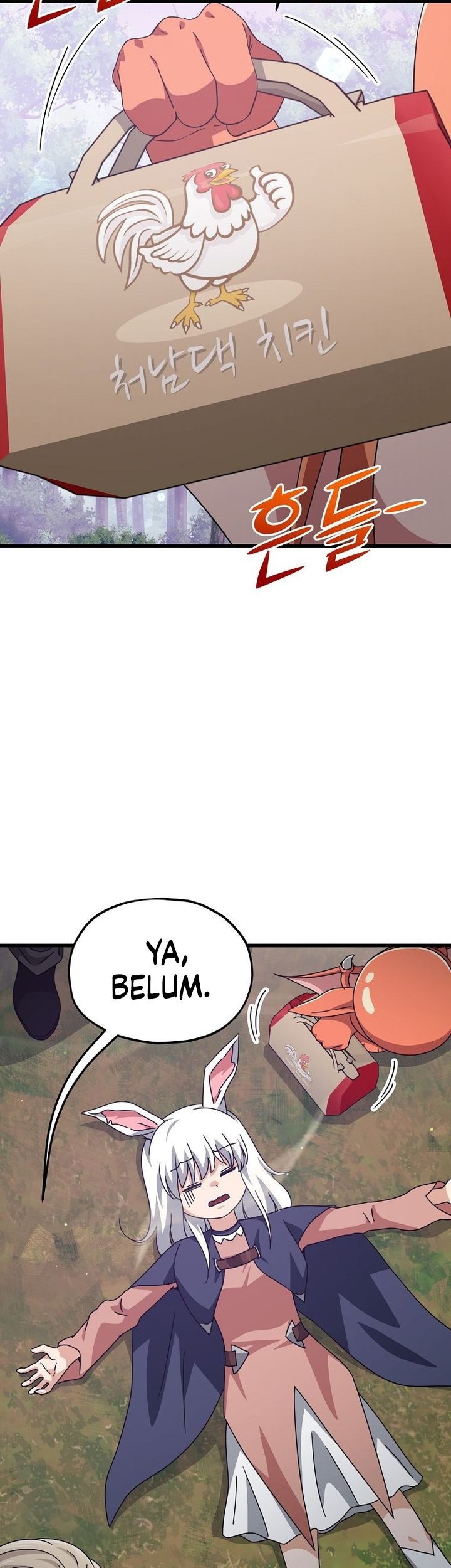 My Dad Is Too Strong Chapter 216 - halaman 11
