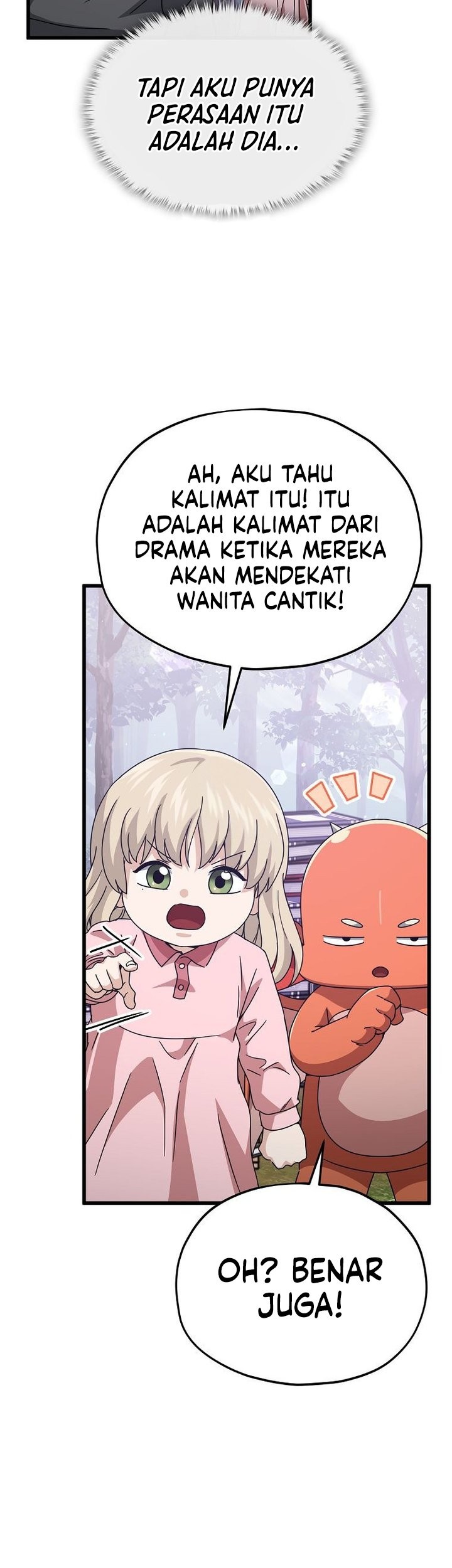 My Dad Is Too Strong Chapter 216 - halaman 19