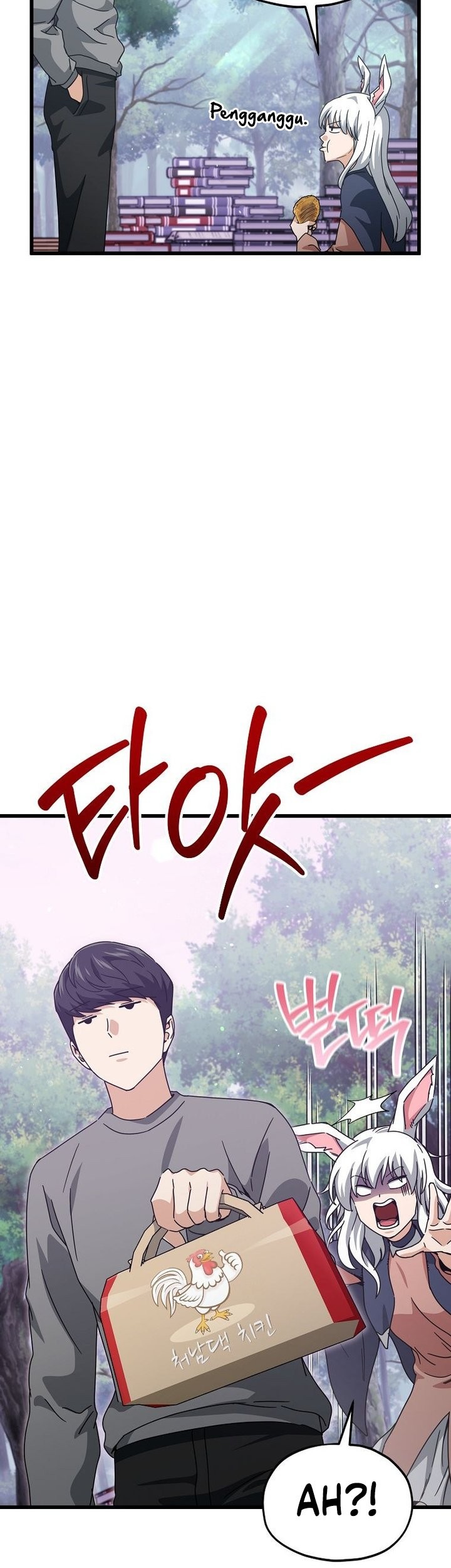 My Dad Is Too Strong Chapter 216 - halaman 29