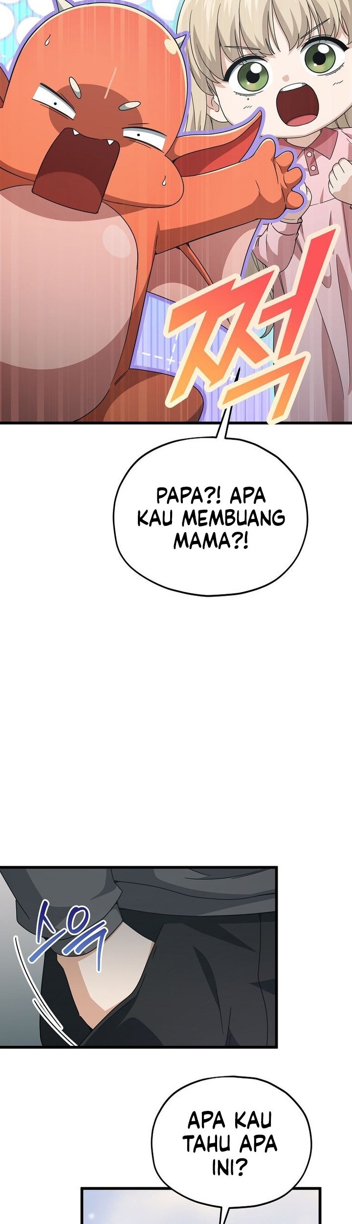 My Dad Is Too Strong Chapter 216 - halaman 37