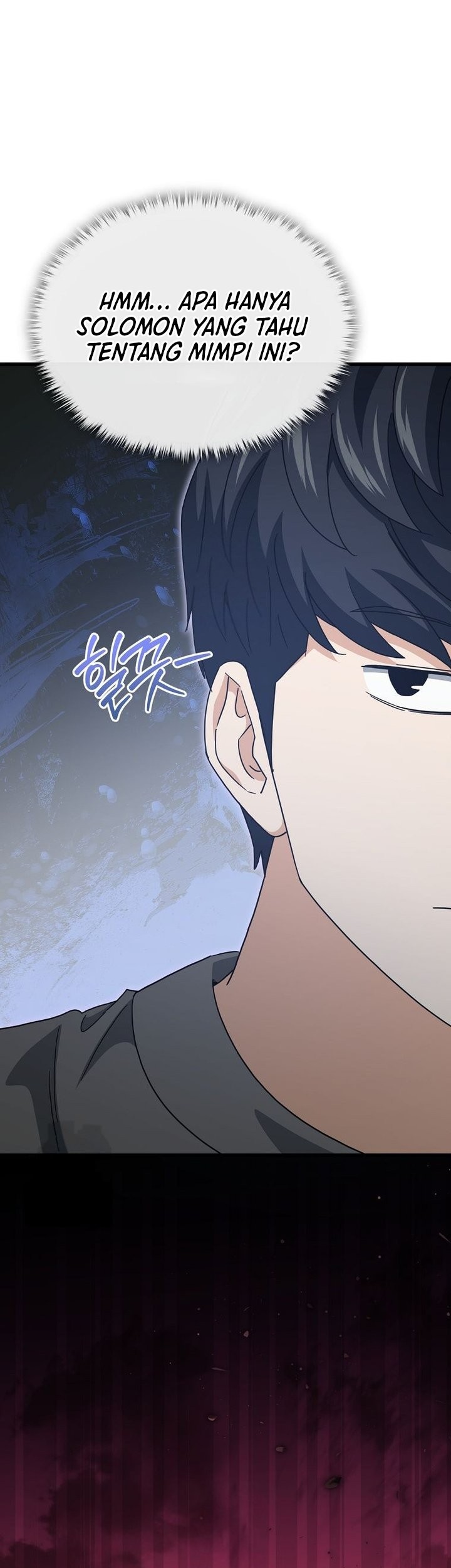 My Dad Is Too Strong Chapter 216 - halaman 51