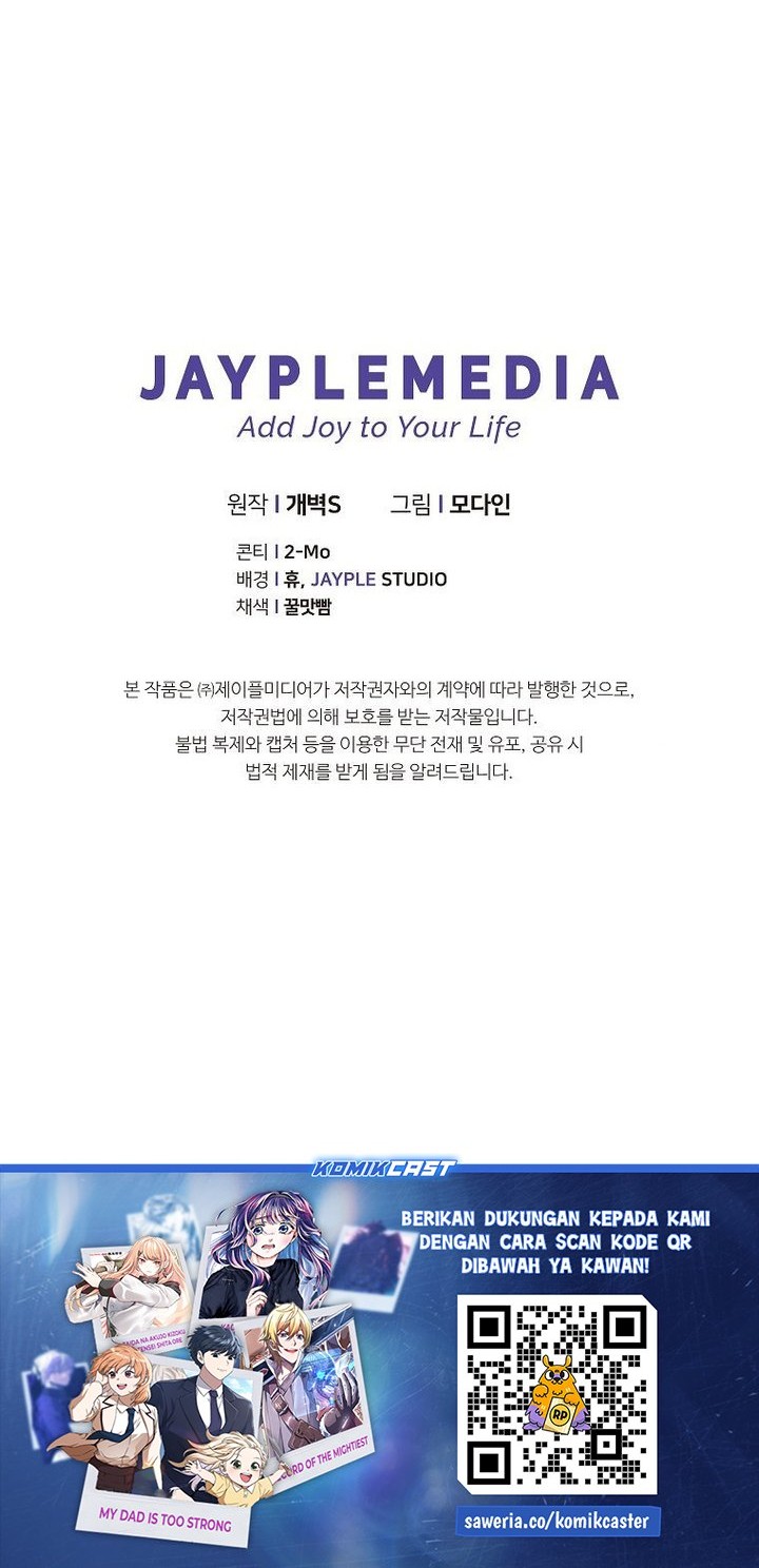 My Dad Is Too Strong Chapter 216 - halaman 56