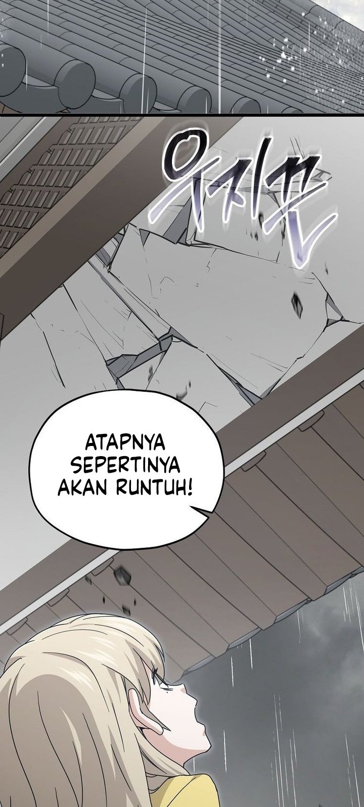 My Dad Is Too Strong Chapter 217 - halaman 10