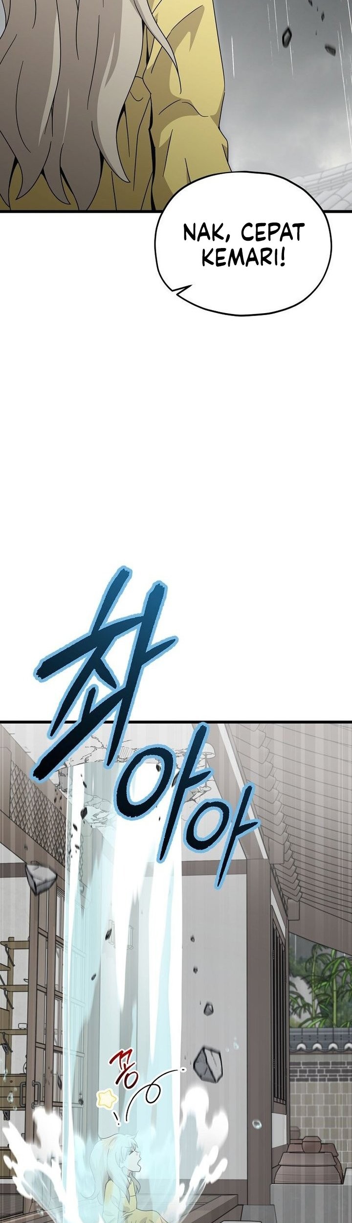 My Dad Is Too Strong Chapter 217 - halaman 11