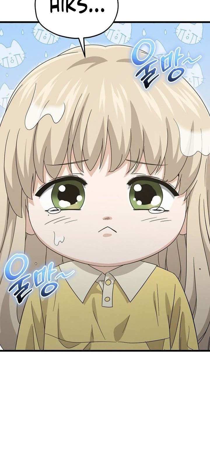 My Dad Is Too Strong Chapter 217 - halaman 14