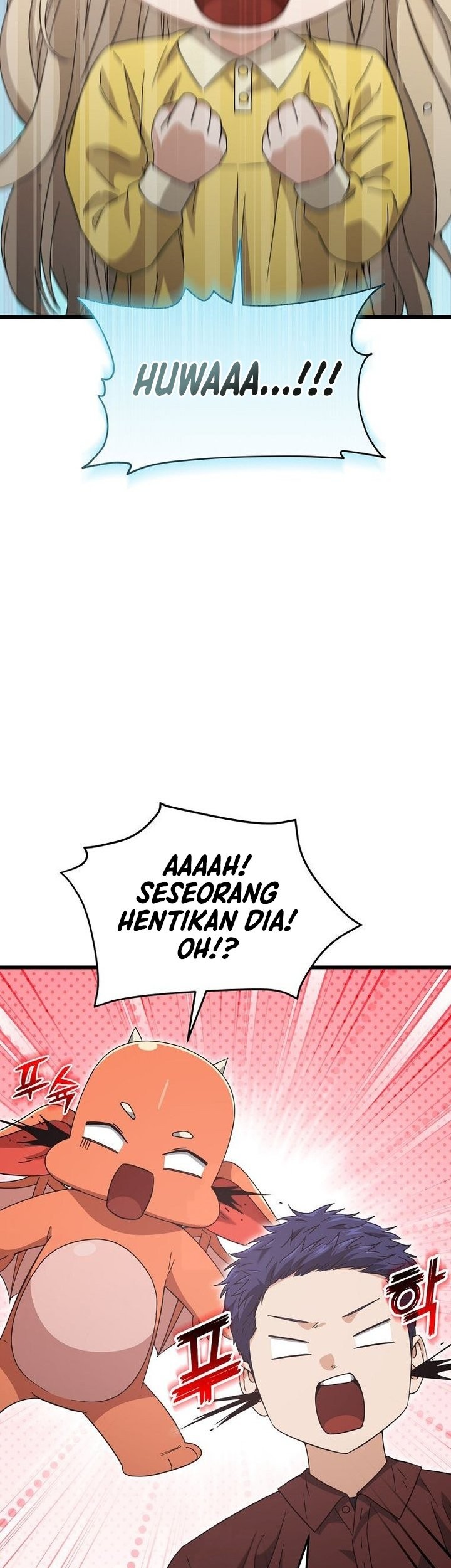 My Dad Is Too Strong Chapter 217 - halaman 17