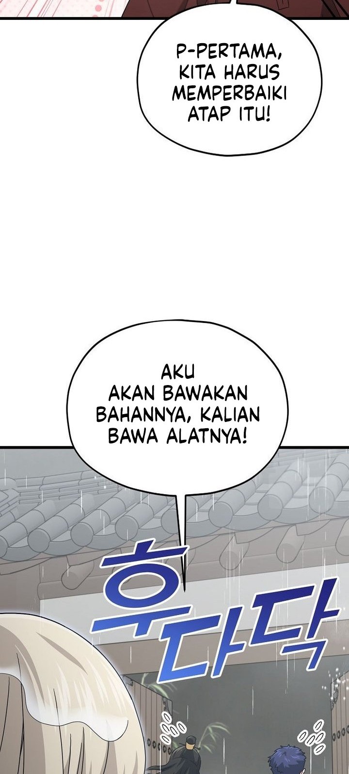 My Dad Is Too Strong Chapter 217 - halaman 18