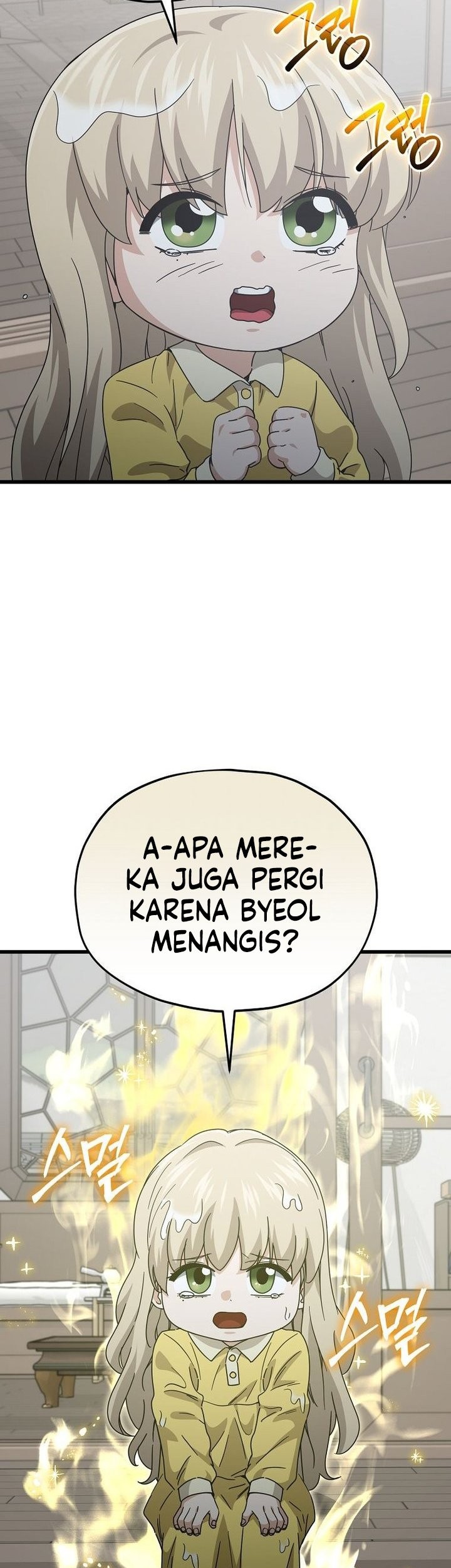 My Dad Is Too Strong Chapter 217 - halaman 27