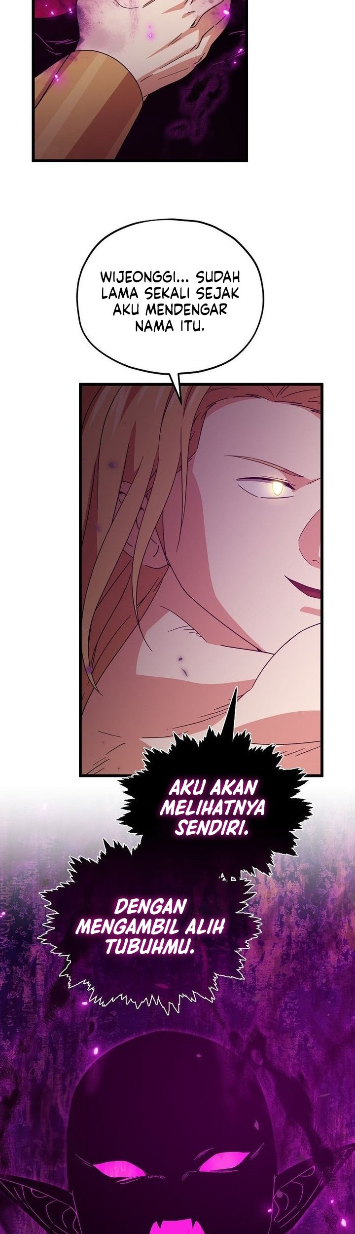 My Dad Is Too Strong Chapter 217 - halaman 5