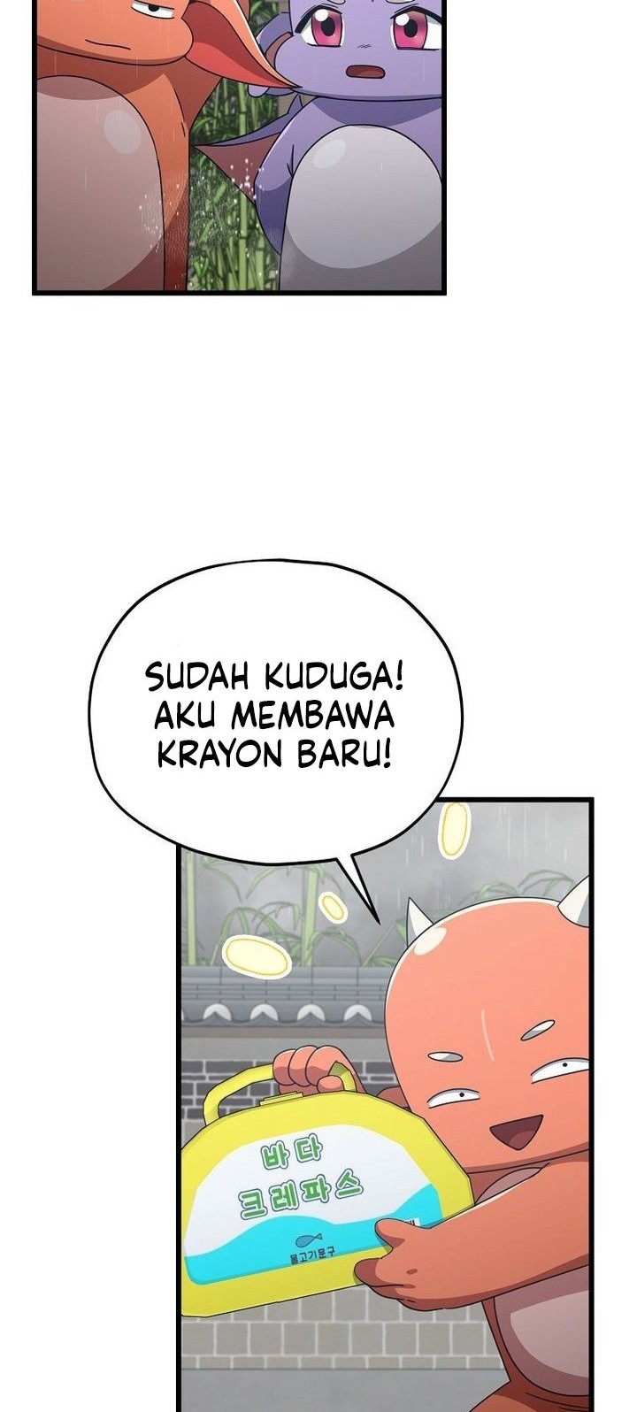 My Dad Is Too Strong Chapter 217 - halaman 50