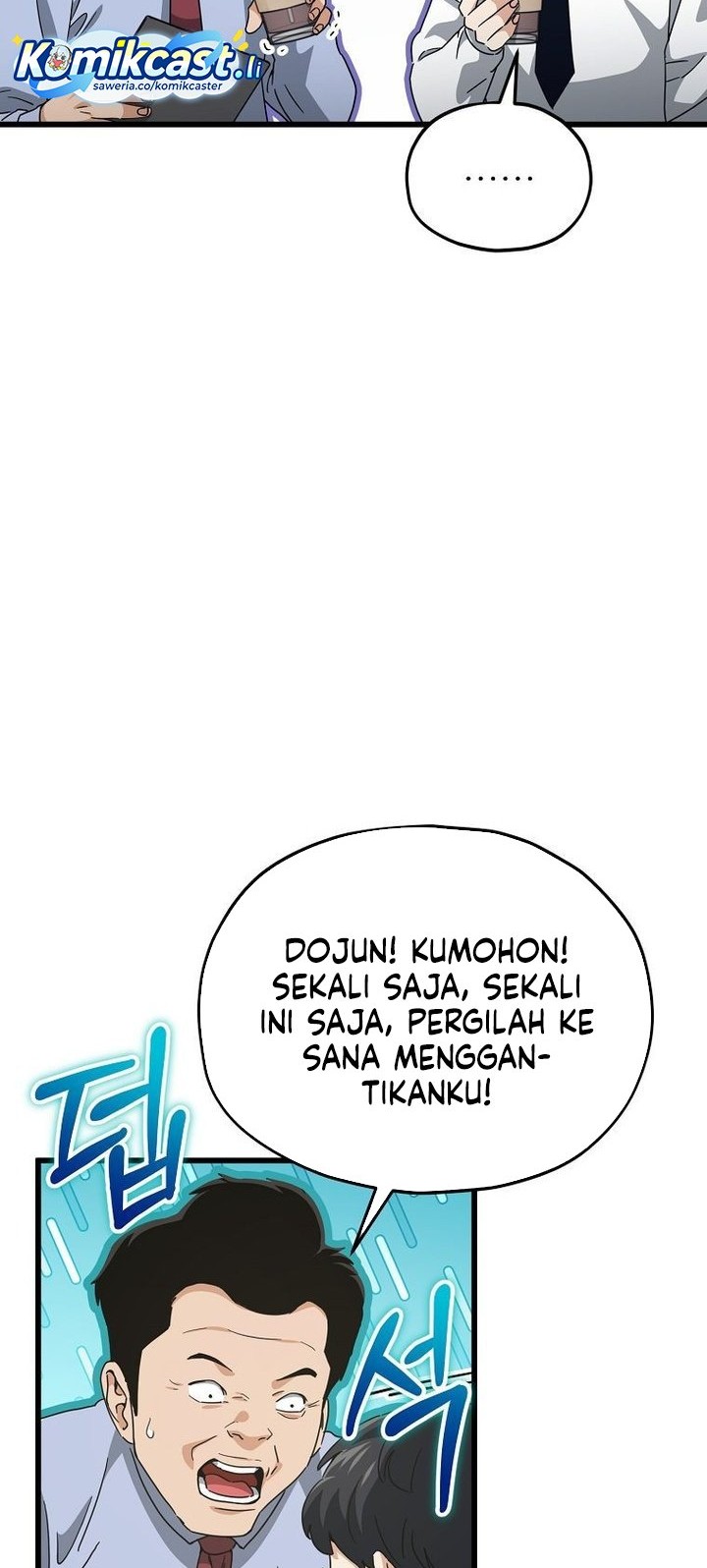 My Dad Is Too Strong Chapter 218 - halaman 10