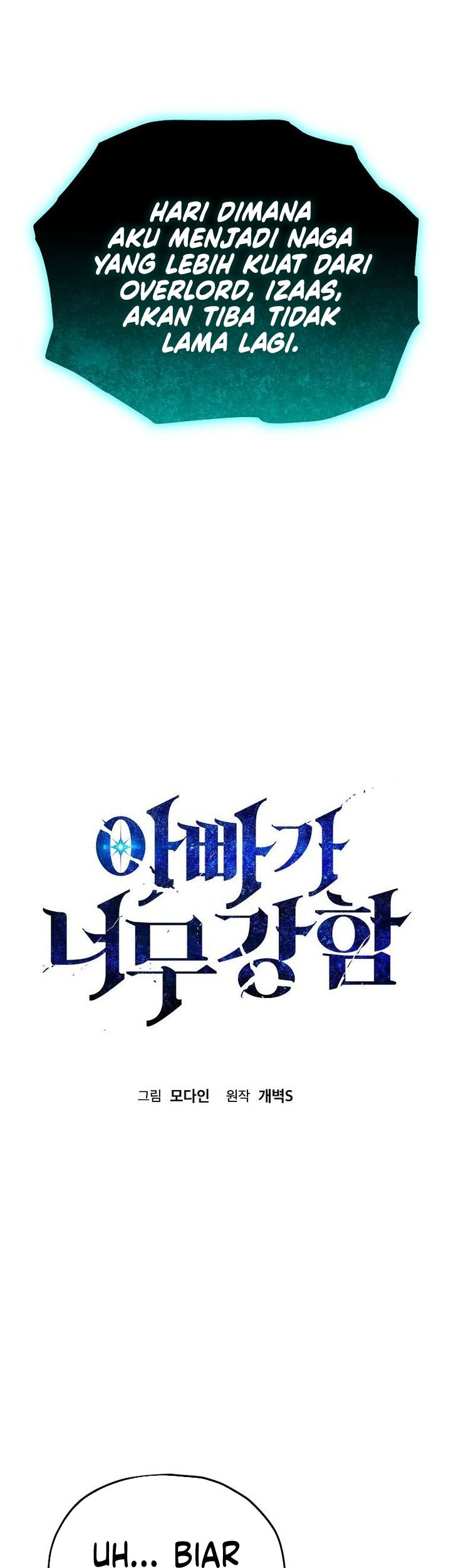 My Dad Is Too Strong Chapter 218 - halaman 5