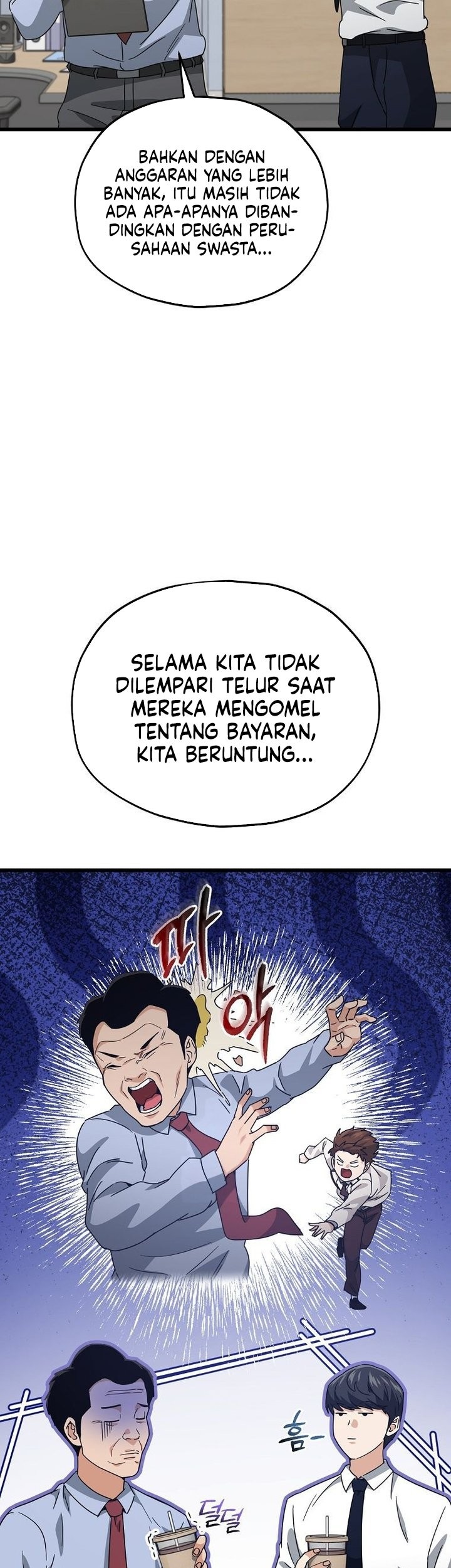 My Dad Is Too Strong Chapter 218 - halaman 9