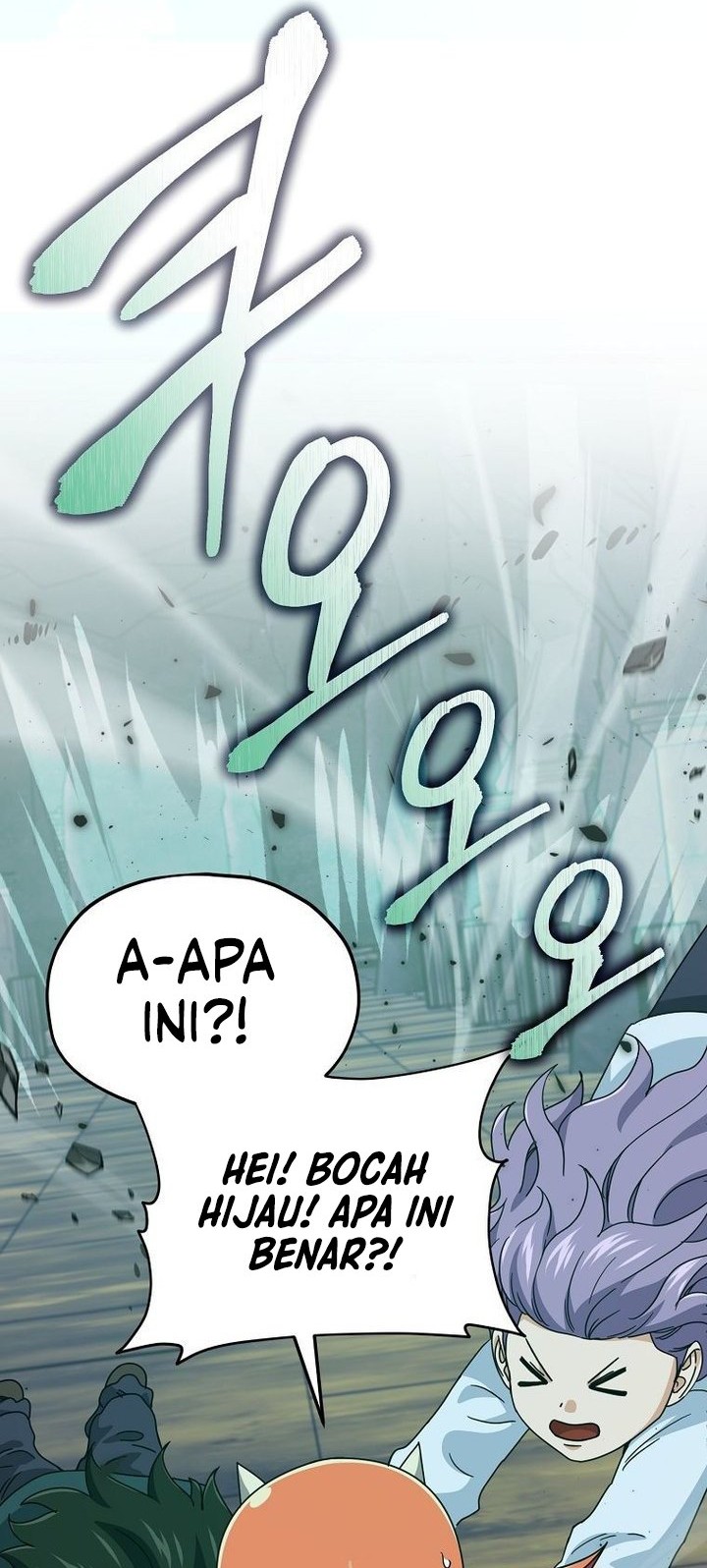 My Dad Is Too Strong Chapter 219 - halaman 24