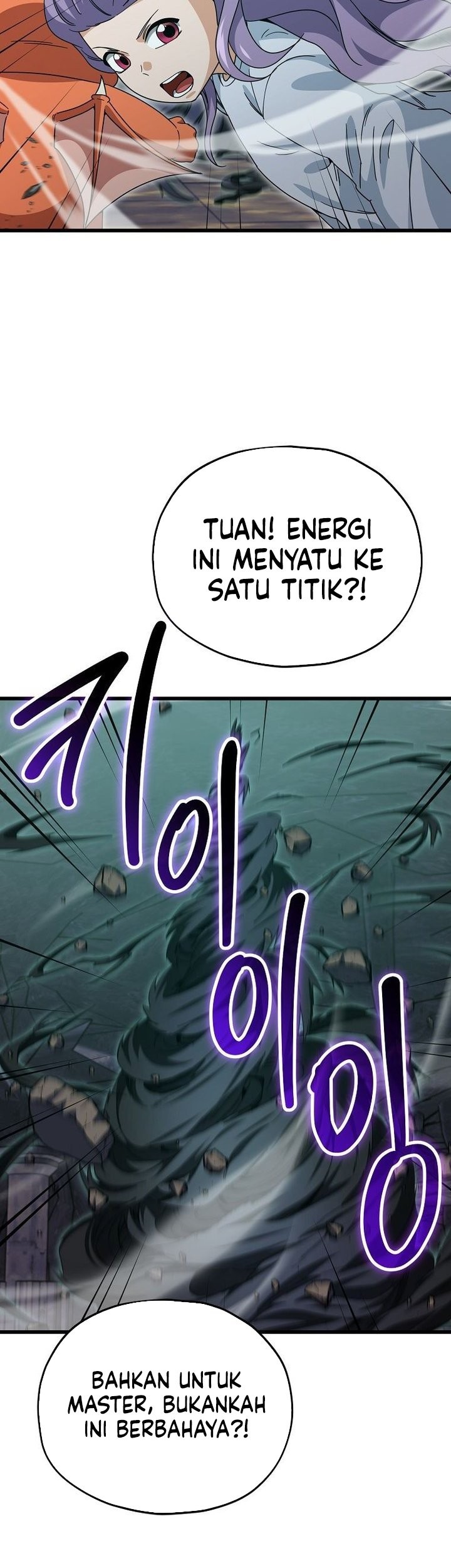 My Dad Is Too Strong Chapter 219 - halaman 29