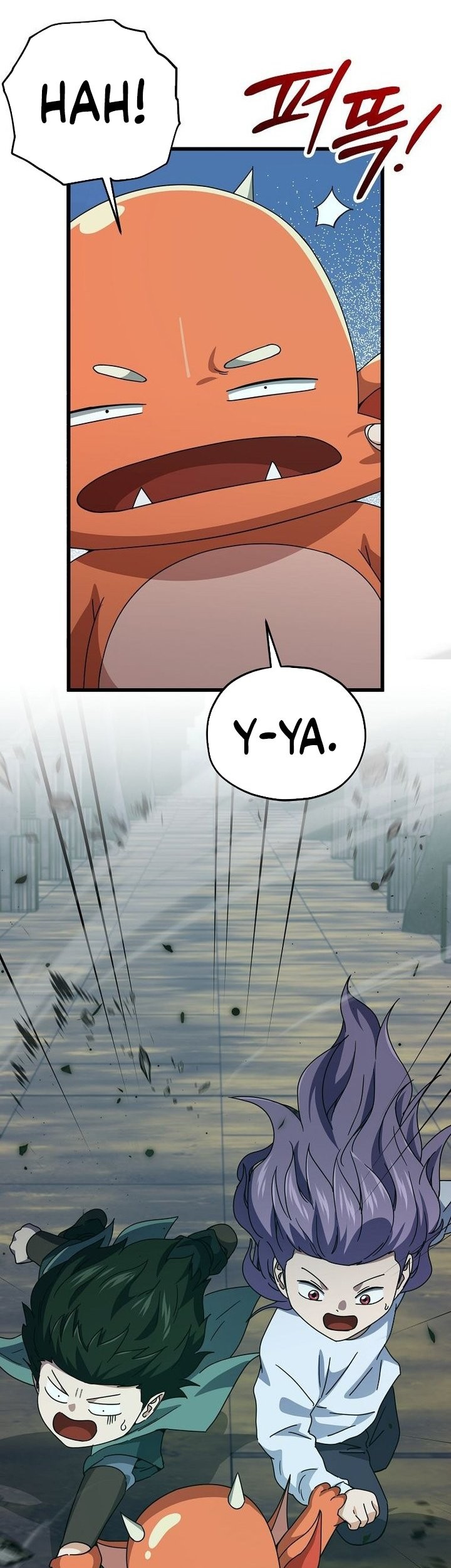 My Dad Is Too Strong Chapter 219 - halaman 37