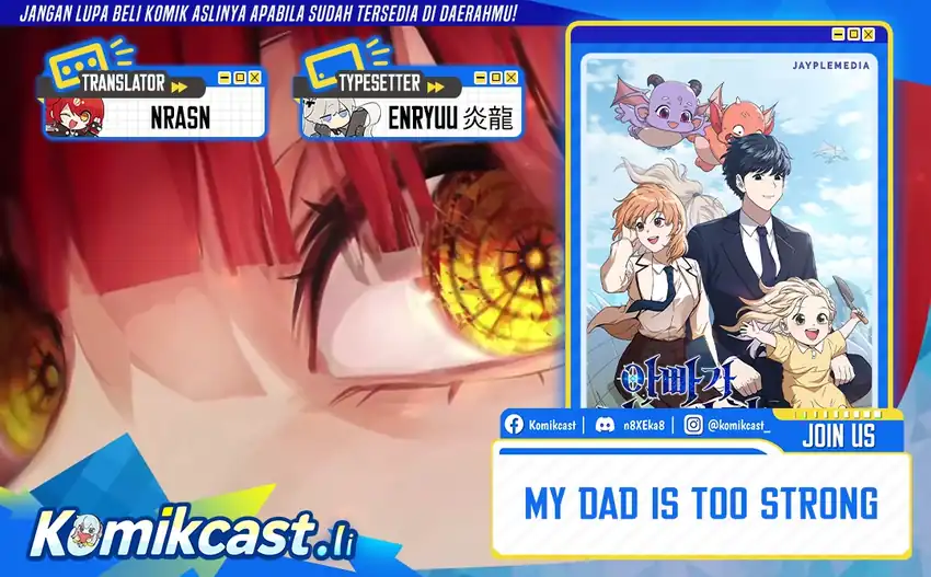 My Dad Is Too Strong Chapter 220 - halaman 1