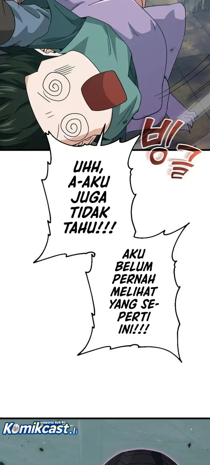 My Dad Is Too Strong Chapter 220 - halaman 17