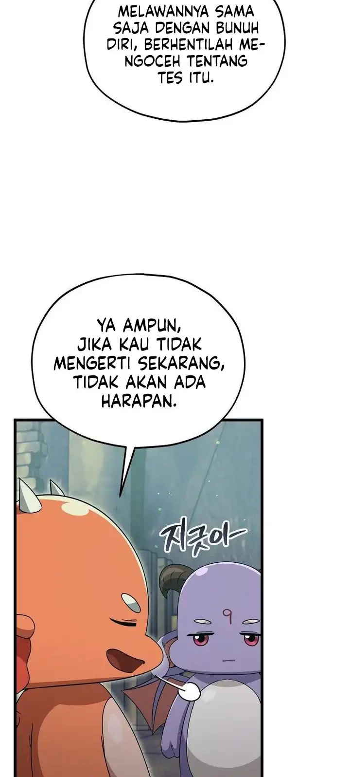 My Dad Is Too Strong Chapter 220 - halaman 29