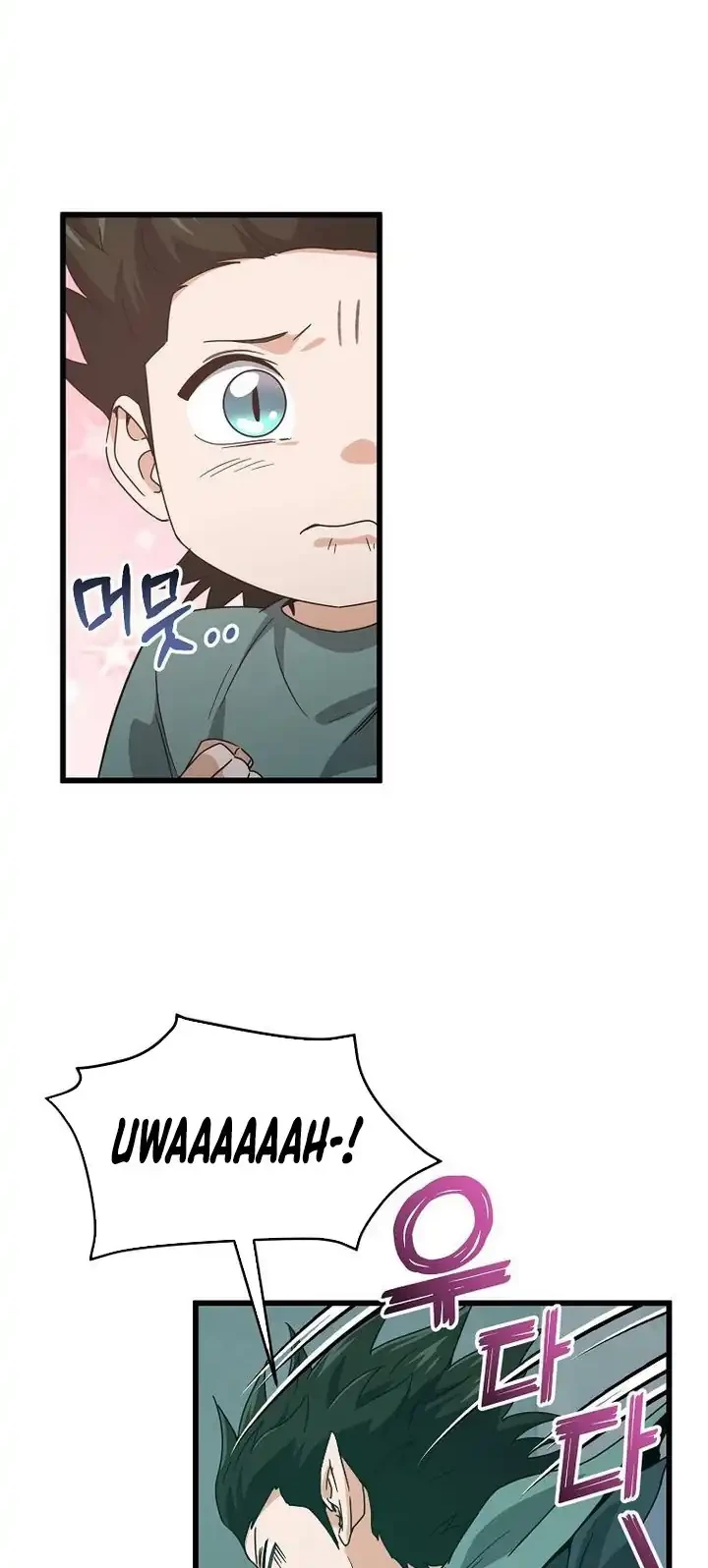 My Dad Is Too Strong Chapter 220 - halaman 51