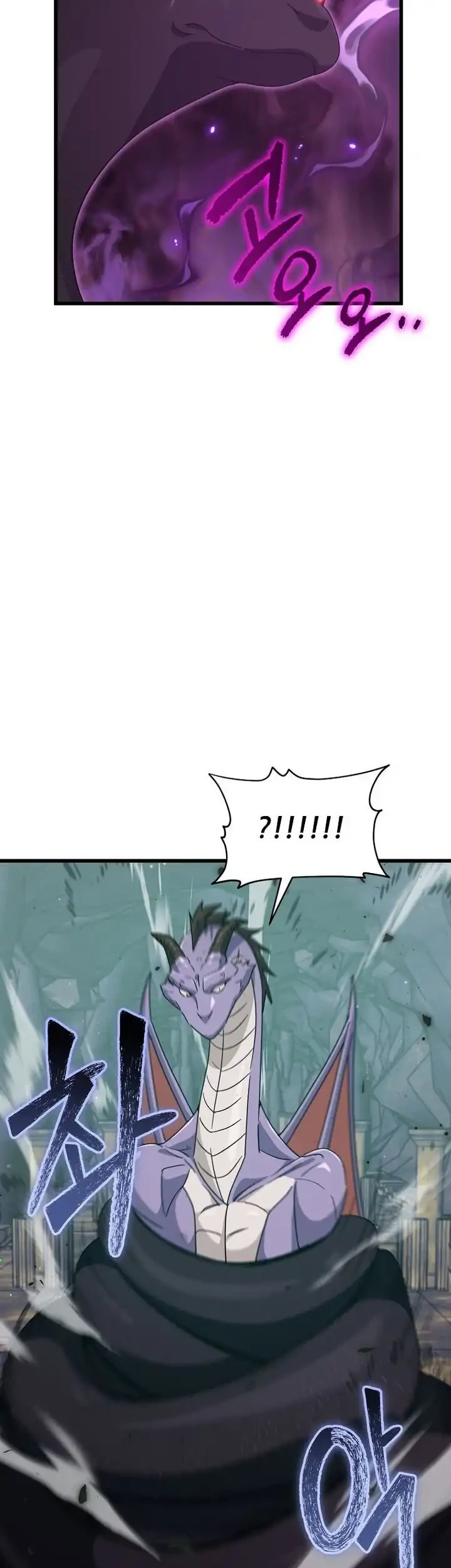 My Dad Is Too Strong Chapter 220 - halaman 8