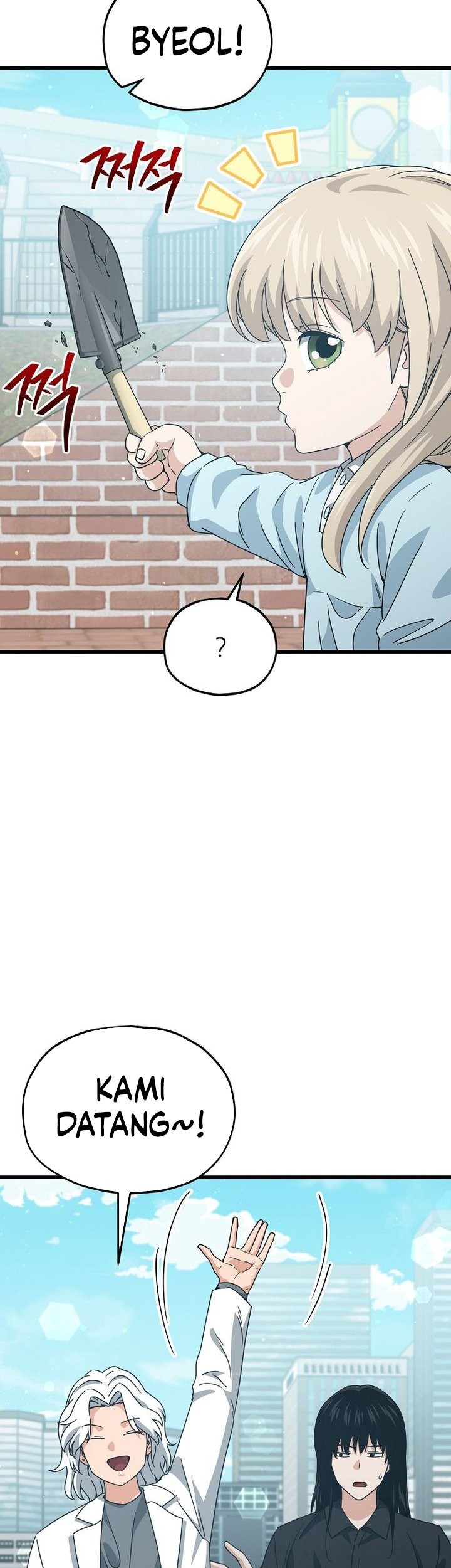 My Dad Is Too Strong Chapter 221 - halaman 13