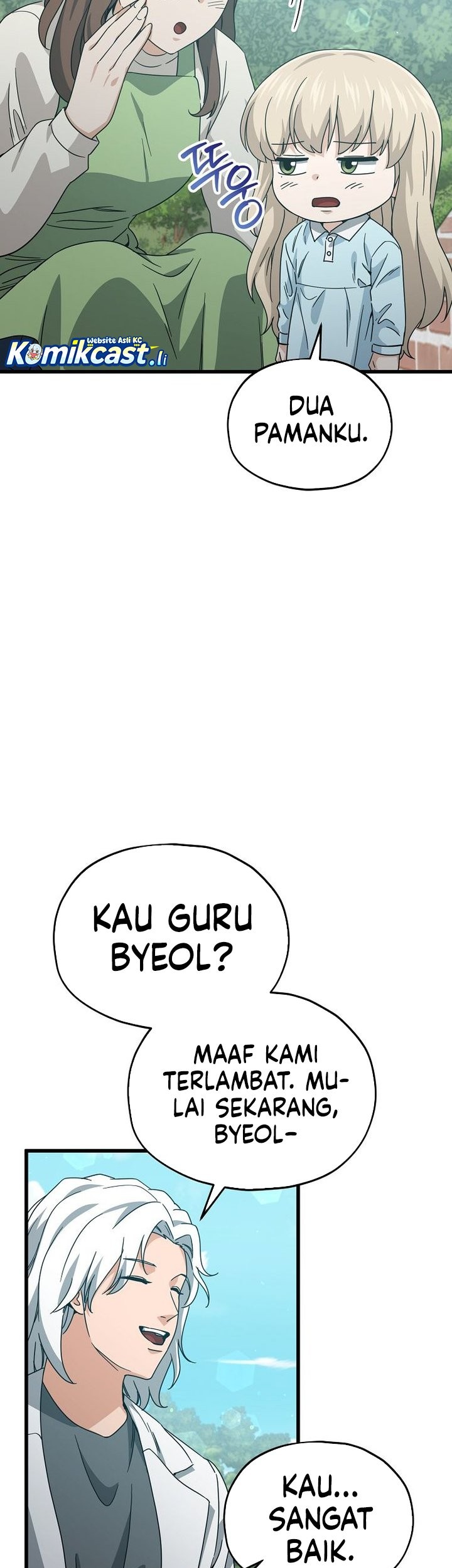 My Dad Is Too Strong Chapter 221 - halaman 17