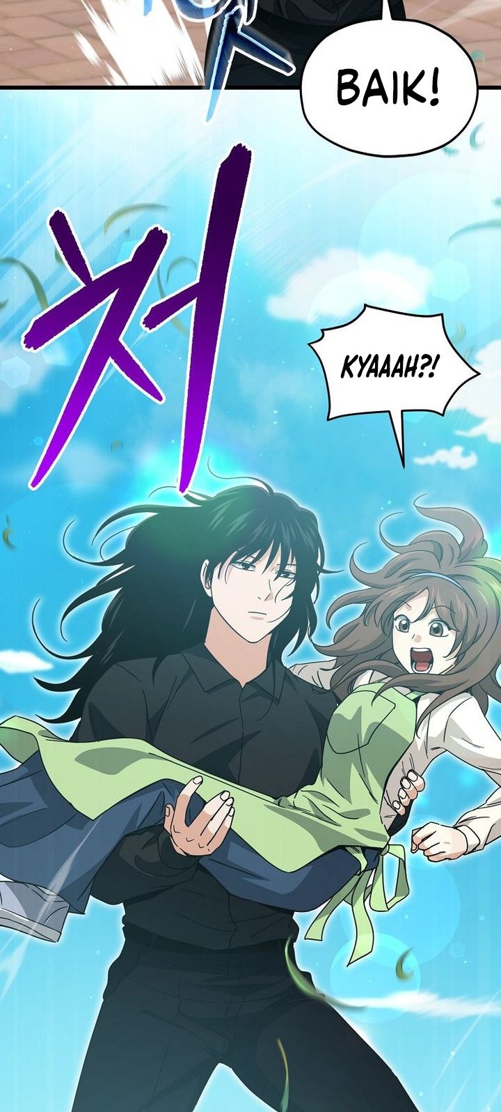 My Dad Is Too Strong Chapter 221 - halaman 32