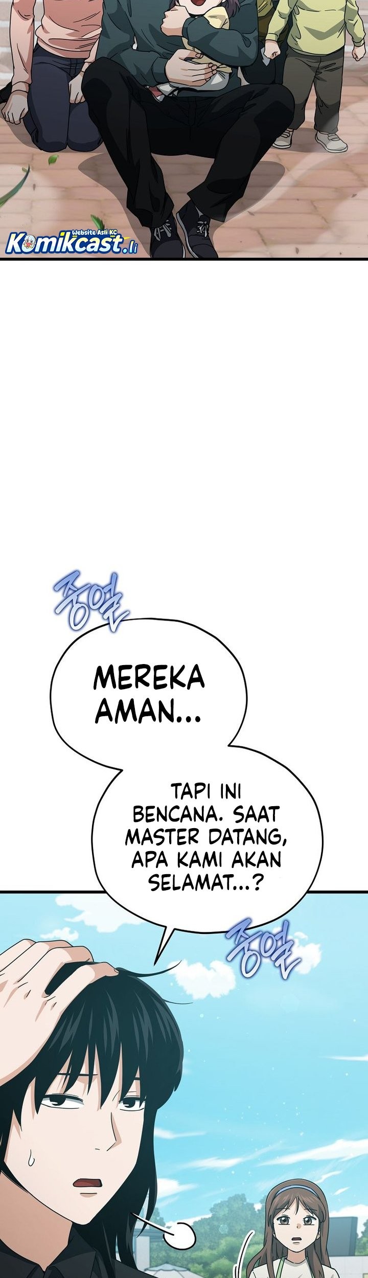 My Dad Is Too Strong Chapter 221 - halaman 37