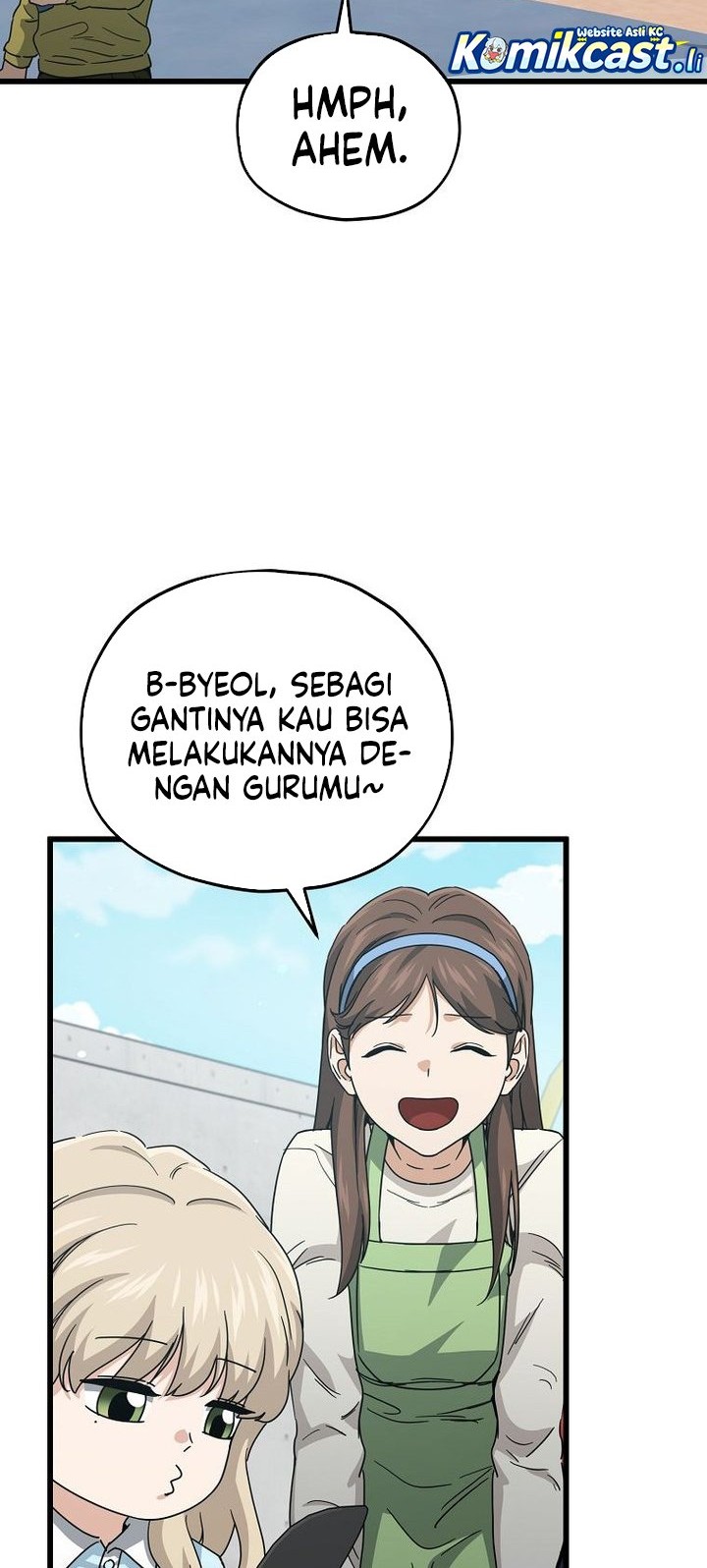 My Dad Is Too Strong Chapter 221 - halaman 4